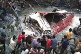 Tragic Road Accident in Ethiopia Claims 71 Lives