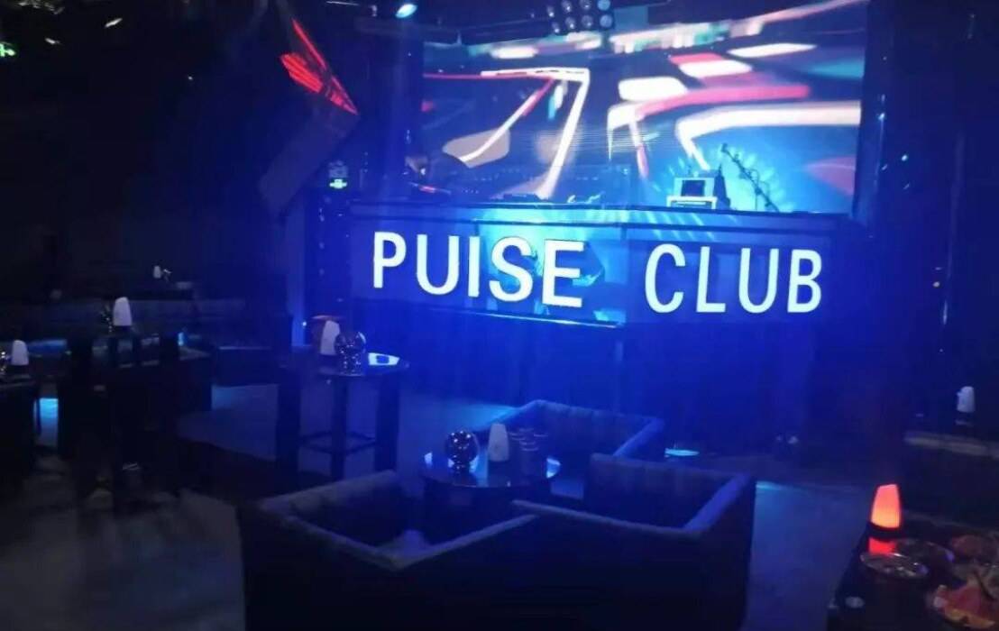 Pulse Night Club