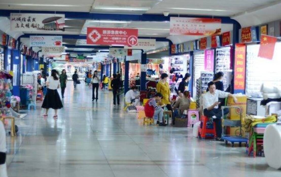 Yiwu Household Goods Market